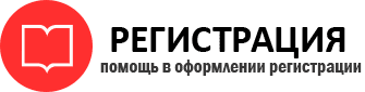 прописка в Лесосибирске id701363